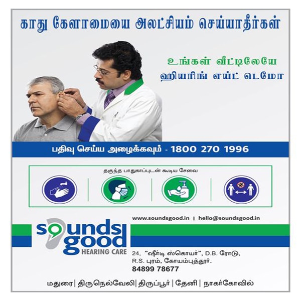 Hearing Aid Service in Madurai